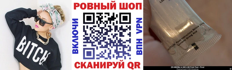 Купить наркотики Советск Бошки Шишки  A-PVP  MEGA вход  Меф мяу мяу  МДМА 