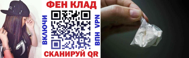 АМФ Premium Советск