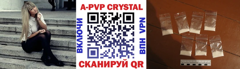 KRAKEN зеркало  Советск  A PVP мука 
