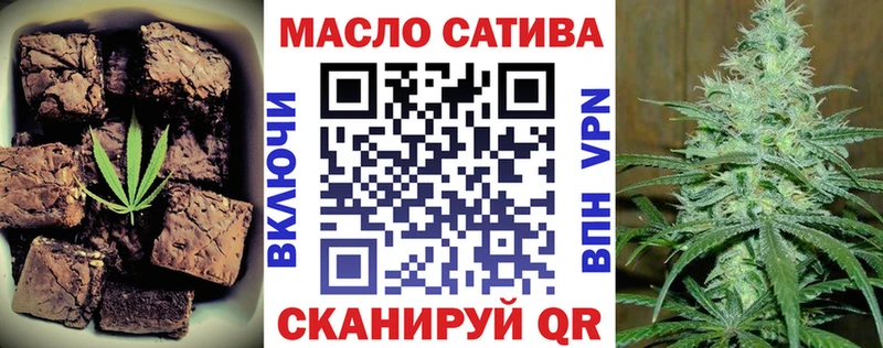 Cannafood марихуана  маркетплейс официальный сайт  Советск  OMG ссылка 