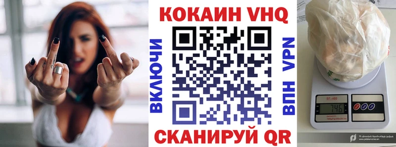 кракен зеркало  Советск  COCAIN Эквадор 