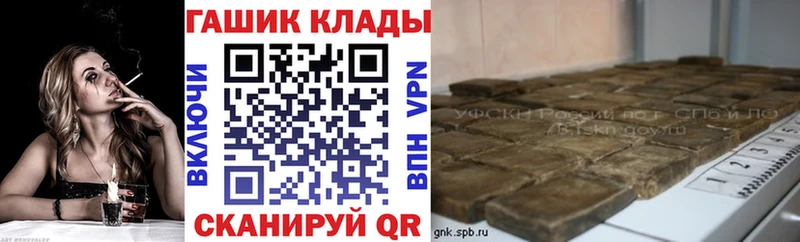 ГАШ Изолятор Советск