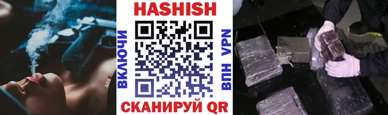 ГАШИШ 40% ТГК Советск