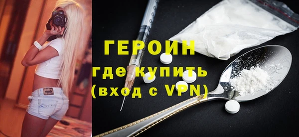 гидра Нефтегорск