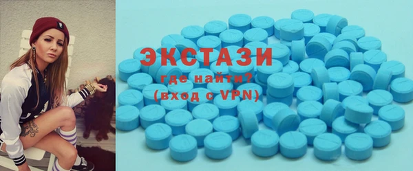 гидра Нефтегорск