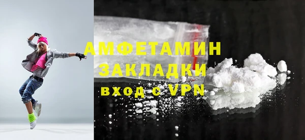 гидра Нефтегорск
