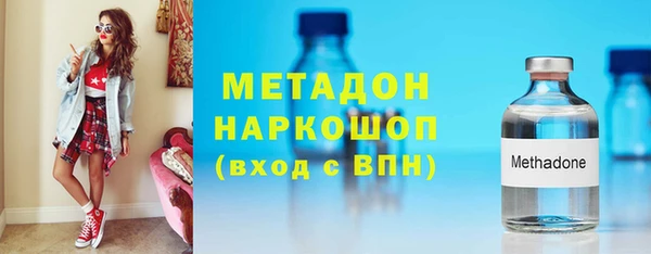 героин Нефтекумск