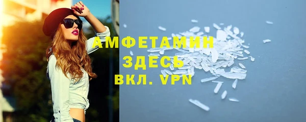 МДМА Нея