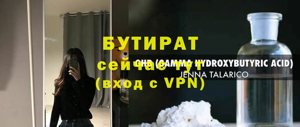 гидра Нефтегорск