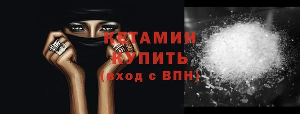 героин Нефтекумск