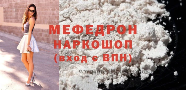 героин Нефтекумск