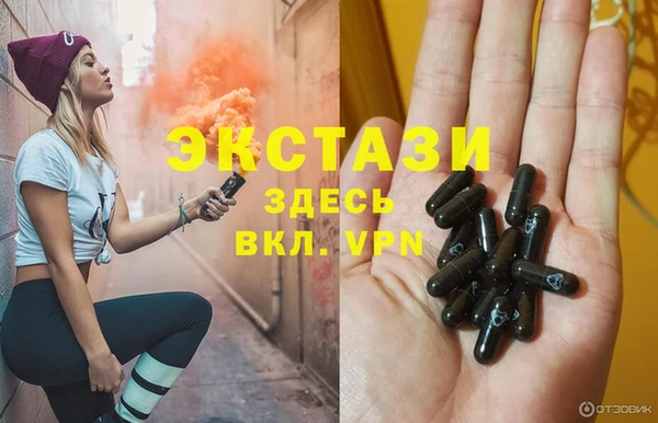 PSILOCYBIN Аркадак