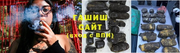 гидра Нефтегорск