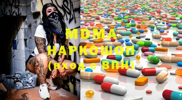 PSILOCYBIN Аркадак