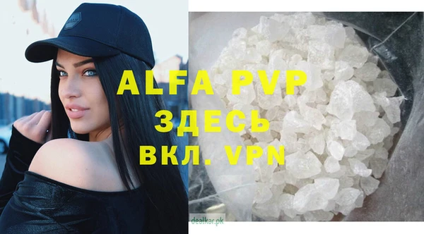 a pvp Армянск