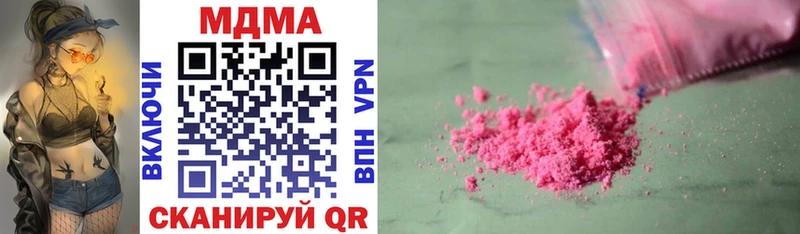 ссылка на мегу вход  Советск  MDMA crystal  хочу  