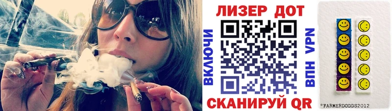 что такое наркотик Советск Марки NBOMe 1500мкг
